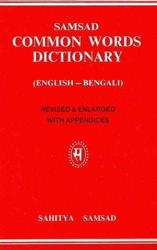 Stock image for Samsad English-Bengali Common Words Dictionary for sale by Shalimar Books