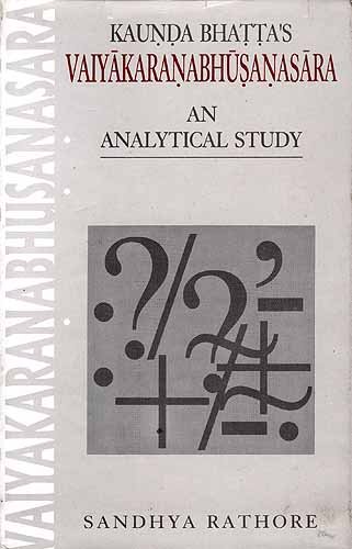 Stock image for Kaunda Bhatta's Vaiyakaranabhusanasara for sale by Books Puddle