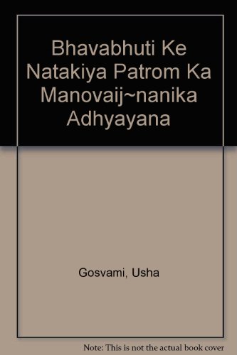 Stock image for Bhavbhuti Ke Natkiya Patro Ka Manovagyanik Adhayan (In Hindi) for sale by Books in my Basket