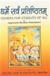Stock image for Dharma for Stability of all by Bagannath Shridhar Pradeshastri for sale by Books Puddle