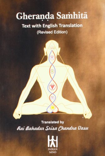 9788186117149: Gheranda samhita : text with English translation