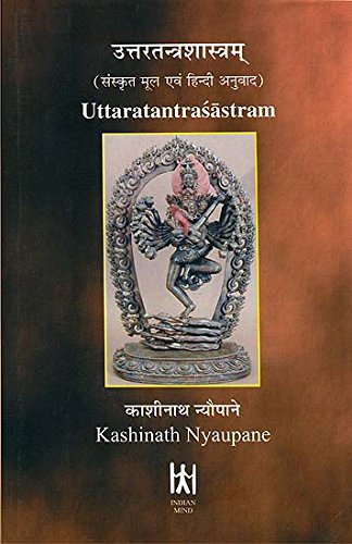 Imagen de archivo de Uttara Tantra Shastram a la venta por Books Puddle