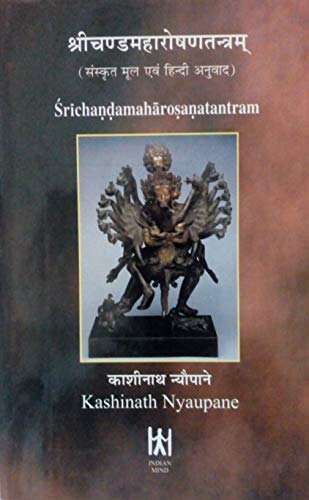 Imagen de archivo de Srichandamaharosanatantram a la venta por Books in my Basket