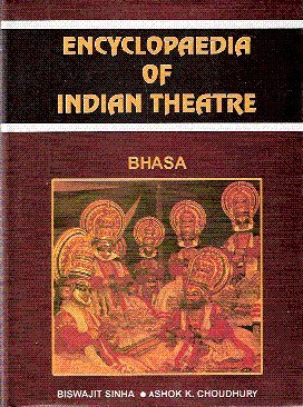 9788186208113: Encyclopaedia of Indian Theatre: Bhasa