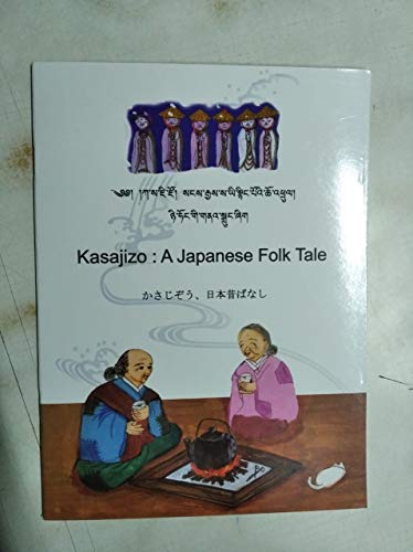 Stock image for Kasajizo: A Japanese Folk Tale for sale by Books Puddle