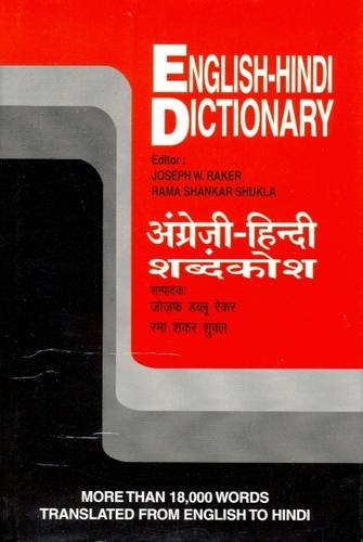 Stock image for English-Hindi Dictionary for sale by Mispah books