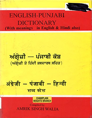 9788186264256: English-Hindi-Punjabi Dictionary