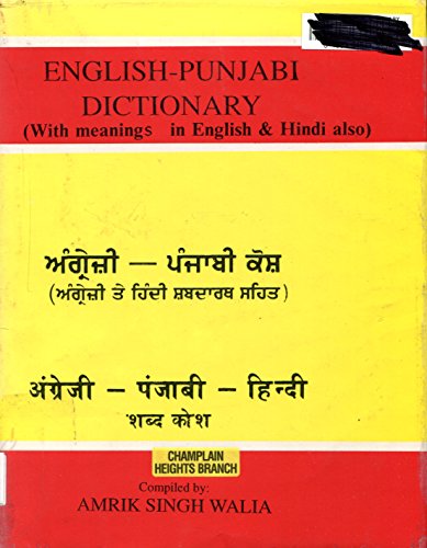 9788186264256: English-Punjabi Dictionary (Punjabi and English Edition)