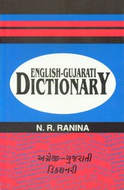 Stock image for English-Gujarati Dictionary for sale by Abyssbooks