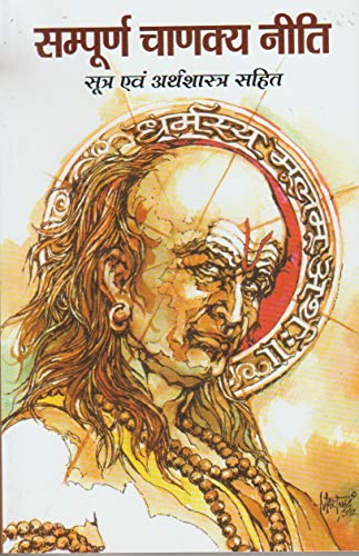 Beispielbild fr Vivekananda the Warrior Saint zum Verkauf von Books Puddle