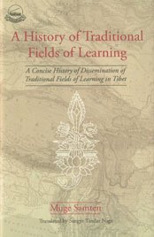 Stock image for A History of Traditional Fields of Learning for sale by Books Puddle