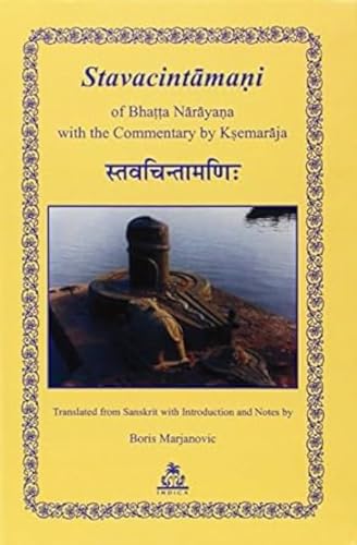 Stavacintamani of Bhatta Narayana with the Commentary By Ksemaraja