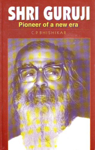 Beispielbild fr Shri Guruji zum Verkauf von Books Puddle