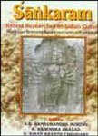 9788186622346: Sankaram: Recent Researches on Indian Culture