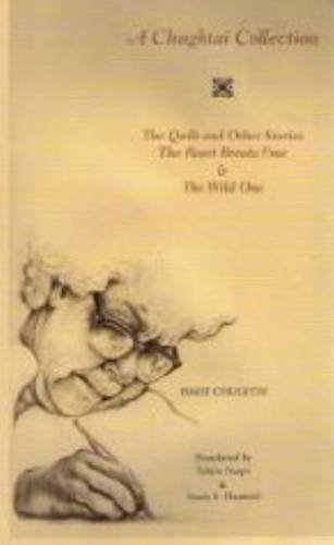 9788186706770: WITH The Quilt and Other Stories AND The Heart Breaks Free AND The Wild One (A Chughtai Collection)