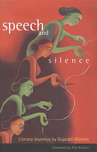 Stock image for Speech and Silence for sale by Books Puddle