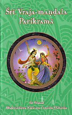 Stock image for Vraja Mandala Parikrama (2nd Edition Limited to 5000 Copies) (English Language Text) for sale by Books From California
