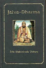 Stock image for Jaiva-Dharma, the Essential Function of the Soul for sale by Books Unplugged