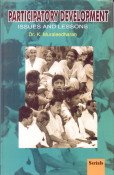 9788186771884: Participatory Development: Issues and Lessons