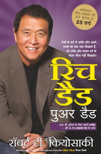 robert t kiyosaki books in hindi free download pdf robert t kiyosaki books in hindi free download pdf