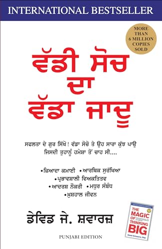 Imagen de archivo de Imusti The Magic Of Thinking Big (Punjabi Edition) a la venta por ThriftBooks-Dallas