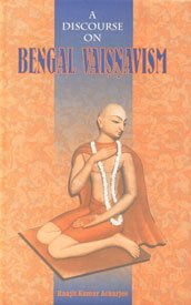 9788186791370: Discourse on Bengal Vaisnavisma