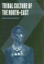9788186791424: Tribal Culture of the North-East