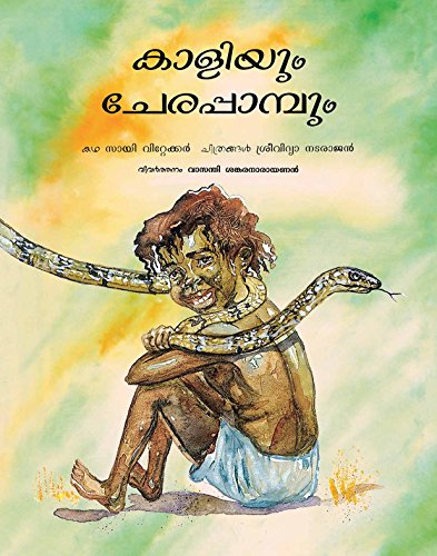 Imagen de archivo de Kali and the Rat Snake (Malayalam) a la venta por Shalimar Books