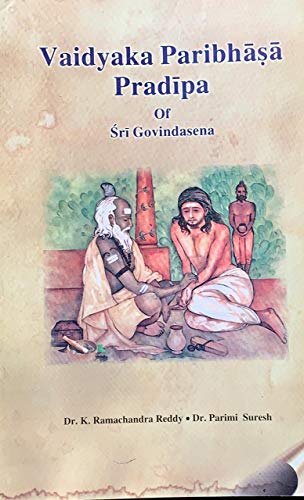 Stock image for Vaidyaka Paribhasa Pradipa of Sri Govindasena for sale by Books Puddle