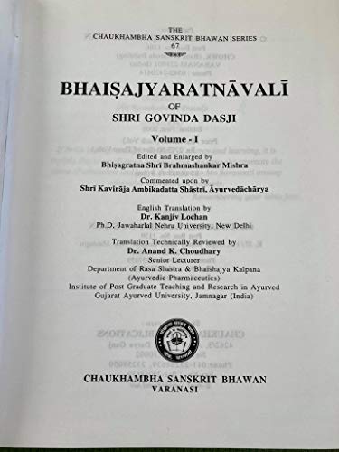 Imagen de archivo de Bhaisajyaratnavali of Shri Govinda Dasji a la venta por Majestic Books