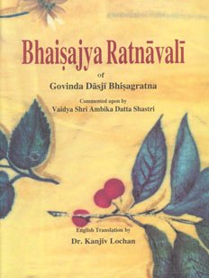 9788186937921: Bhaisajya Ratnavali Of Govinda Dasji Bhisagratna (Vol. I)