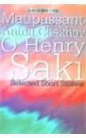 9788187075363: Selected Short Stories