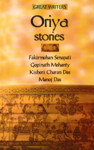9788187075615: Oriya stories (Great writers)