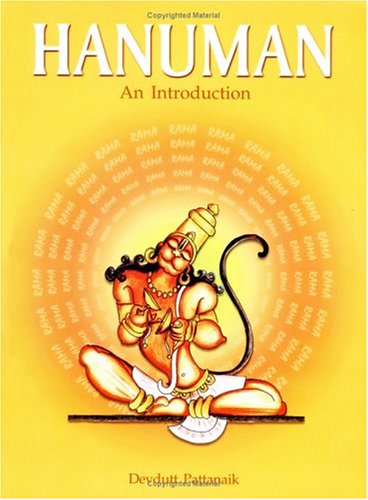 9788187111474: Hanuman: An Introduction