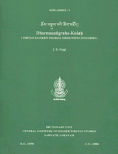 Dharmasangraha-Kosah: Tibetan-Sanskrit Dharma Terms with Categories (Kosa Series:2)