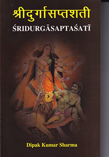 Beispielbild fr Sri Durgasaptasati zum Verkauf von Books Puddle