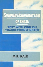 Stock image for Svapnavasavadattam of Bhasa for sale by Books Puddle