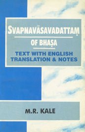 9788187418382: Svapavāsavadattaṃ of Bhaṣa