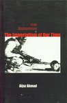 9788187496373: Iraq, Afghanistan, and the Imperialism of Our Time