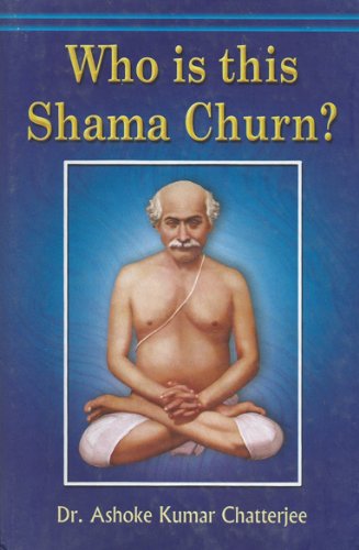 Stock image for Who is This Shama Churn? for sale by ThriftBooks-Dallas