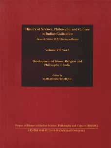 9788187586371: History of Science, Philosophy and Culture in Indian Civilization - Development of Islamic Religion and Philosophy in India (Volume VII Part 5)