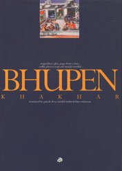 Stock image for Bhupen Khakhar for sale by Books Puddle