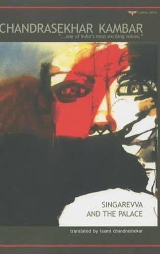 9788187649359: Singarevva and the Palace