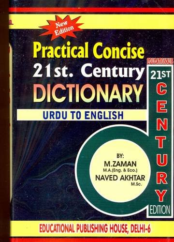 Practical Concise Twenty First Century Dictionary: Urdu-English (9788187667926) by M. Zaman; N. Akhtar