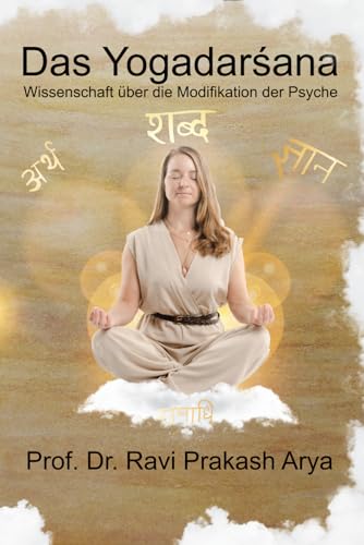 9788187710561: Das Yogadarsana: Wissenschaft ber die Modifikation der Psyche
