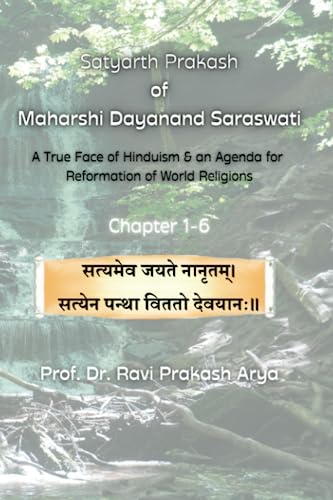 9788187710646: Satyarth Prakash: A True Face of Hinduism & An Agenda for Reformation of World Religions: Volume 1