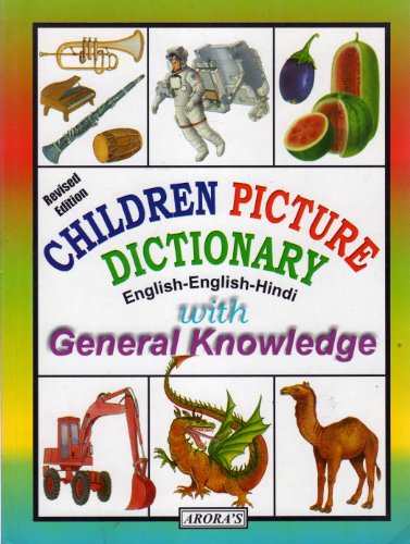9788187718215: Children Picture Dictionary English-English-Hindi with General Knowledge - Aurora Book Company: 8187718218 - AbeBooks 9788187718215: Children Picture Dictionary English-English-Hindi with General Knowledge - Aurora Book Company: 8187718218 - AbeBooks
