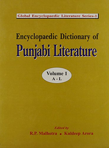 9788187746515: Encyclopaedic Dictionary of Punjabi Literature (2) (English and Punjabi Edition)