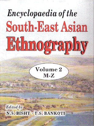 9788187746966: Encyclopaedia of the South East Asian Ethnography