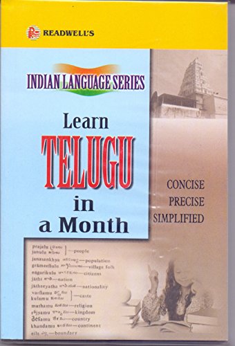 9788187782087: Learn Telugu in a Month: Easy Method of Learning Telugu Through English without a Teacher